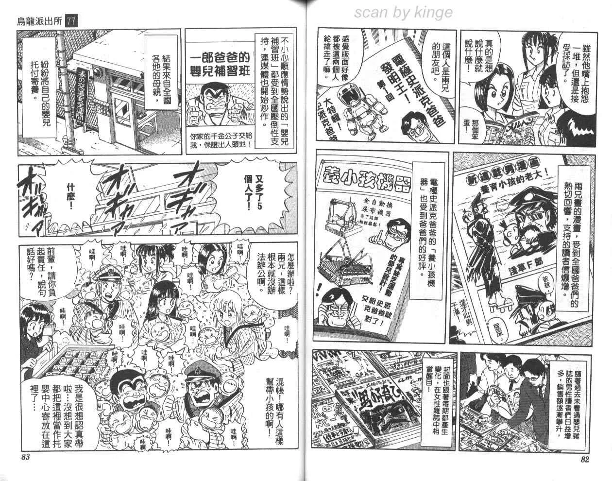 第77卷 第42页