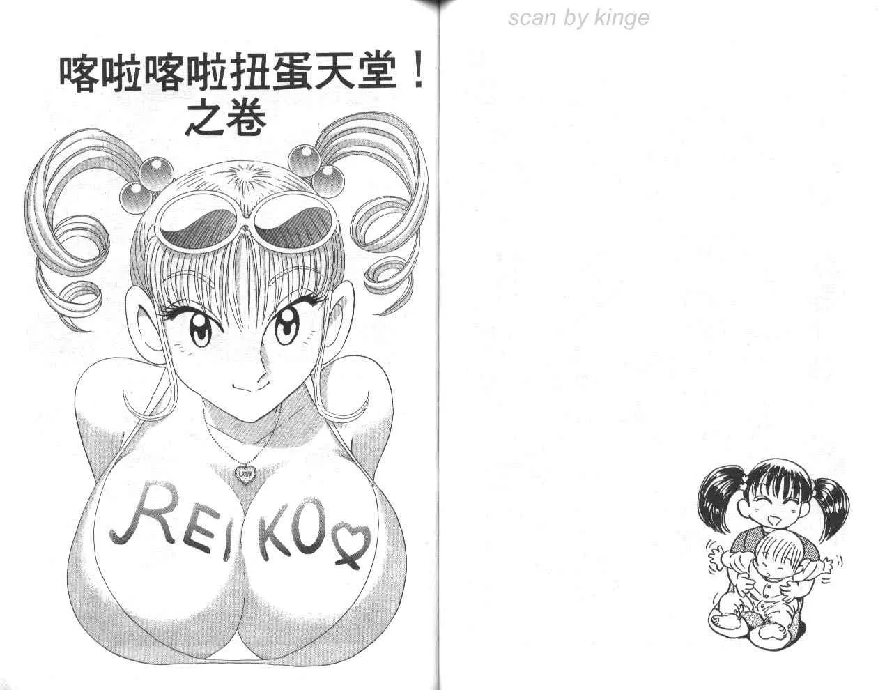 第77卷 第43页