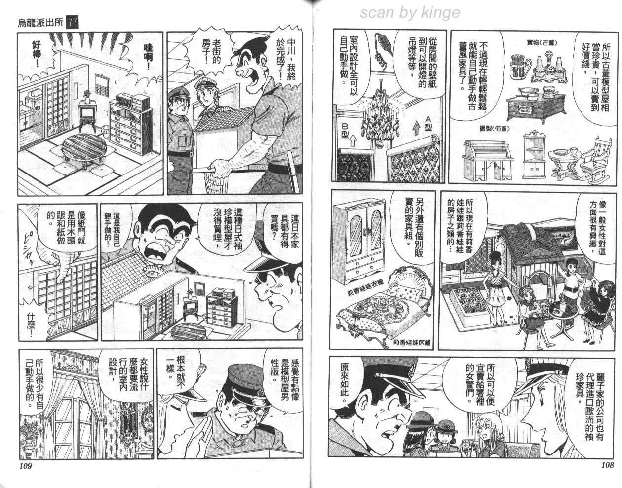 第77卷 第55页