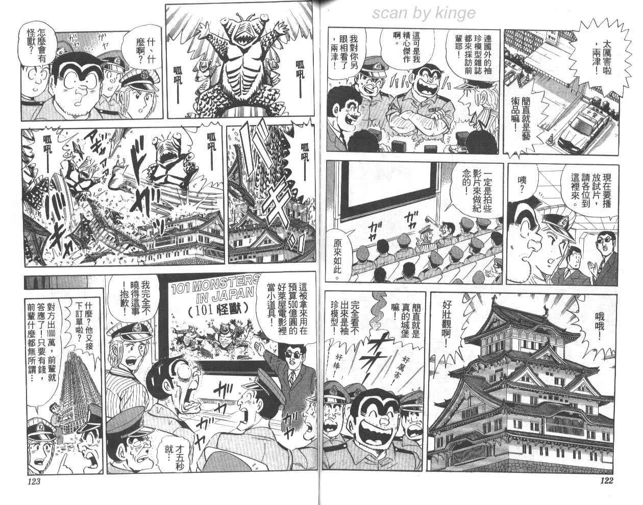 第77卷 第62页