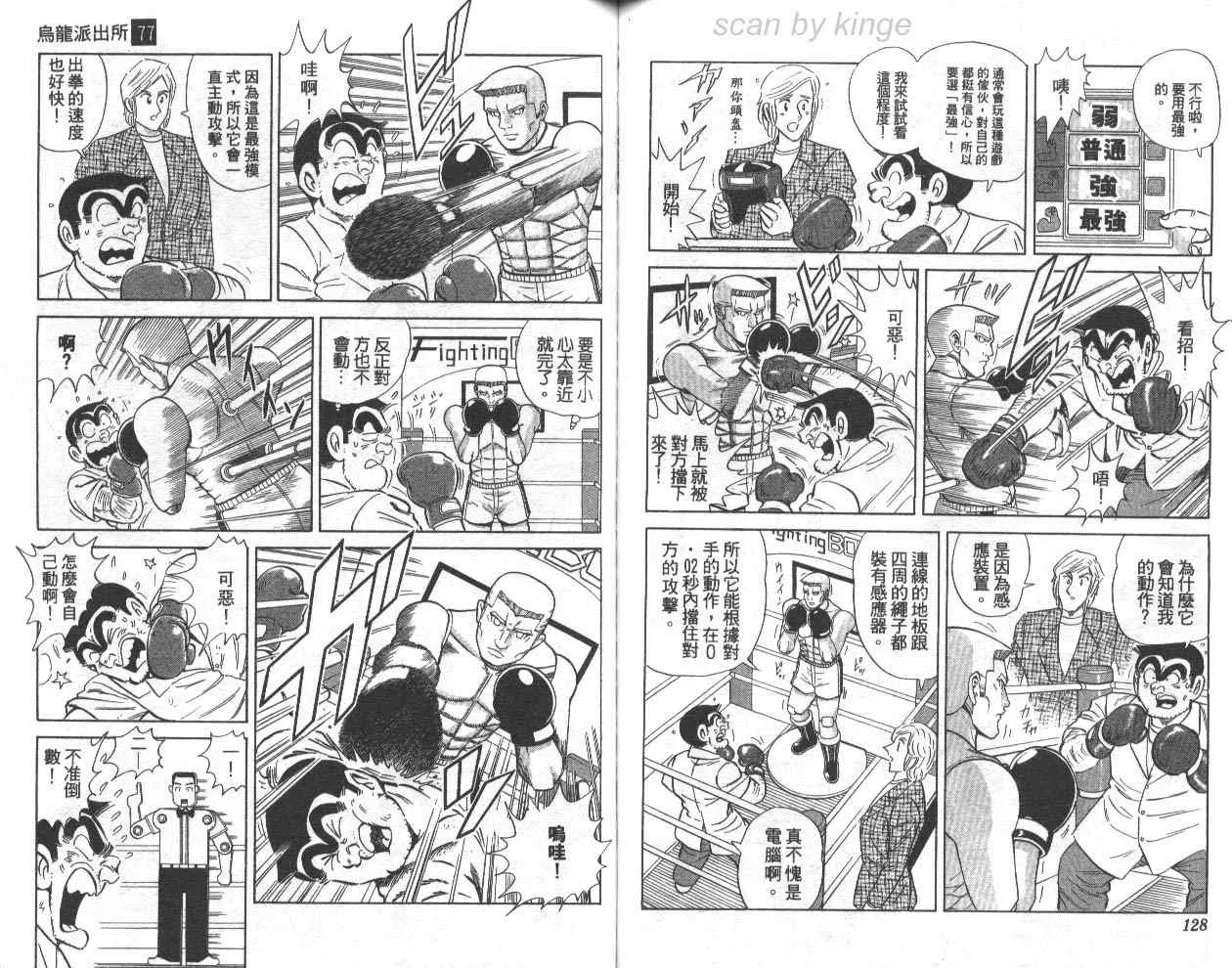 第77卷 第65页