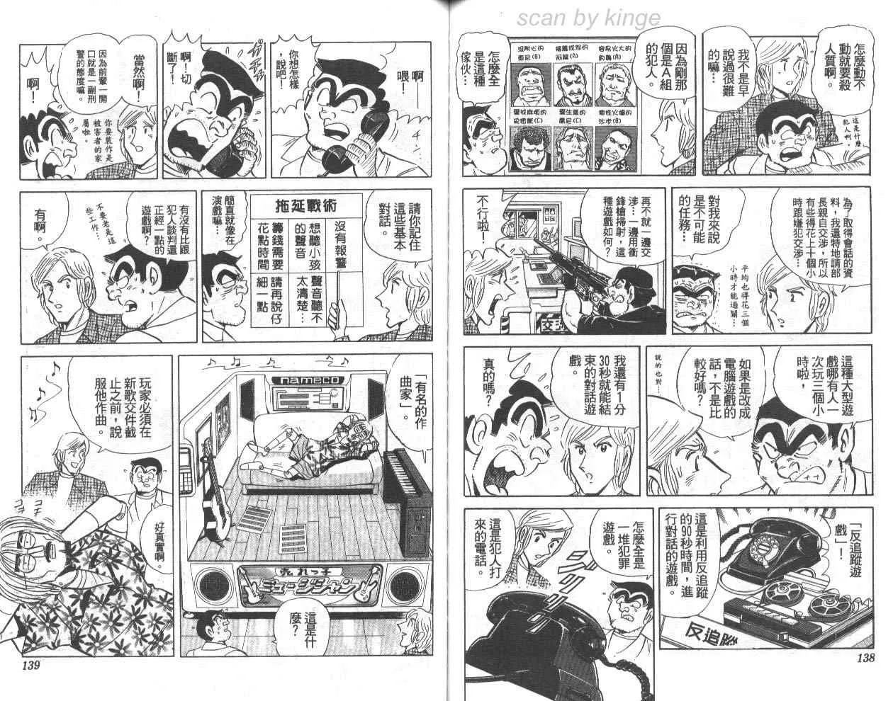 第77卷 第70页