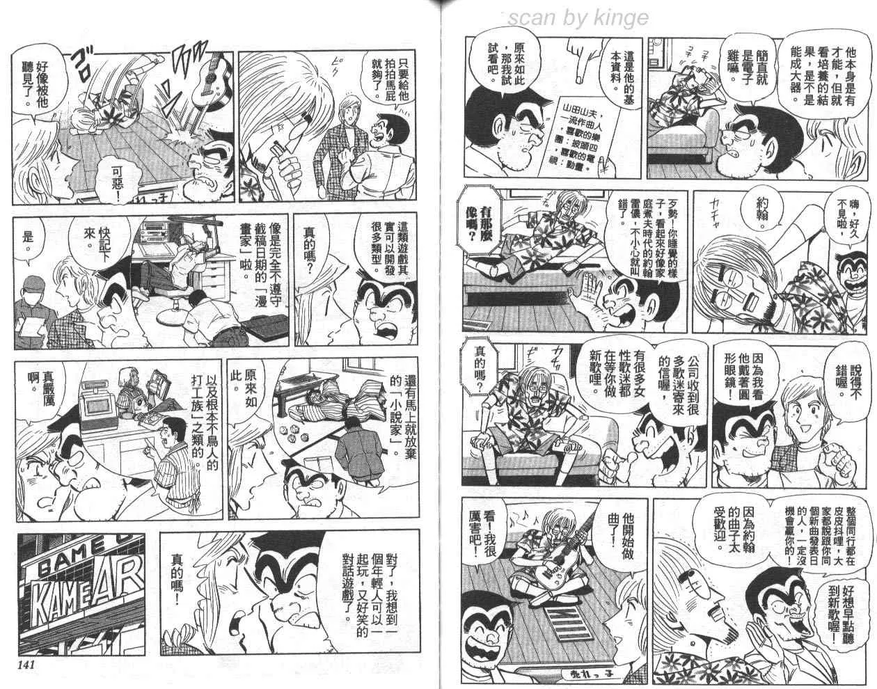 第77卷 第71页