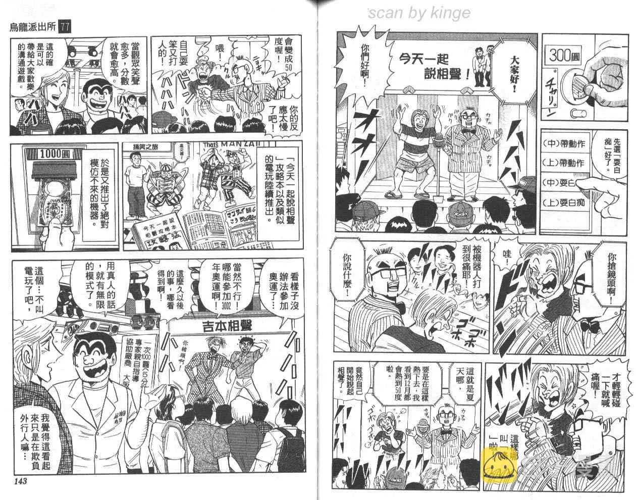 第77卷 第72页