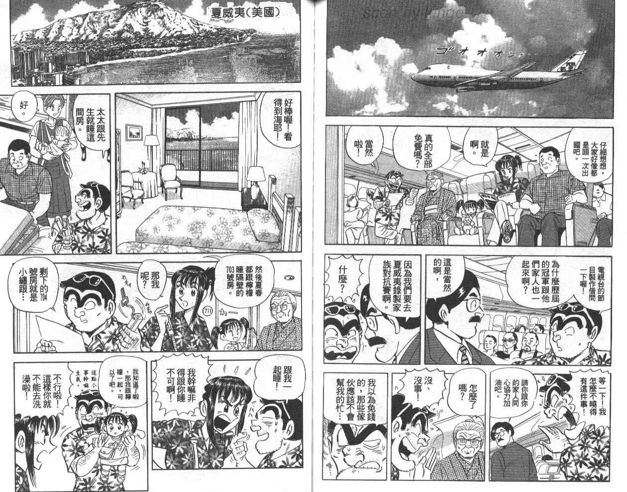 第77卷 第75页