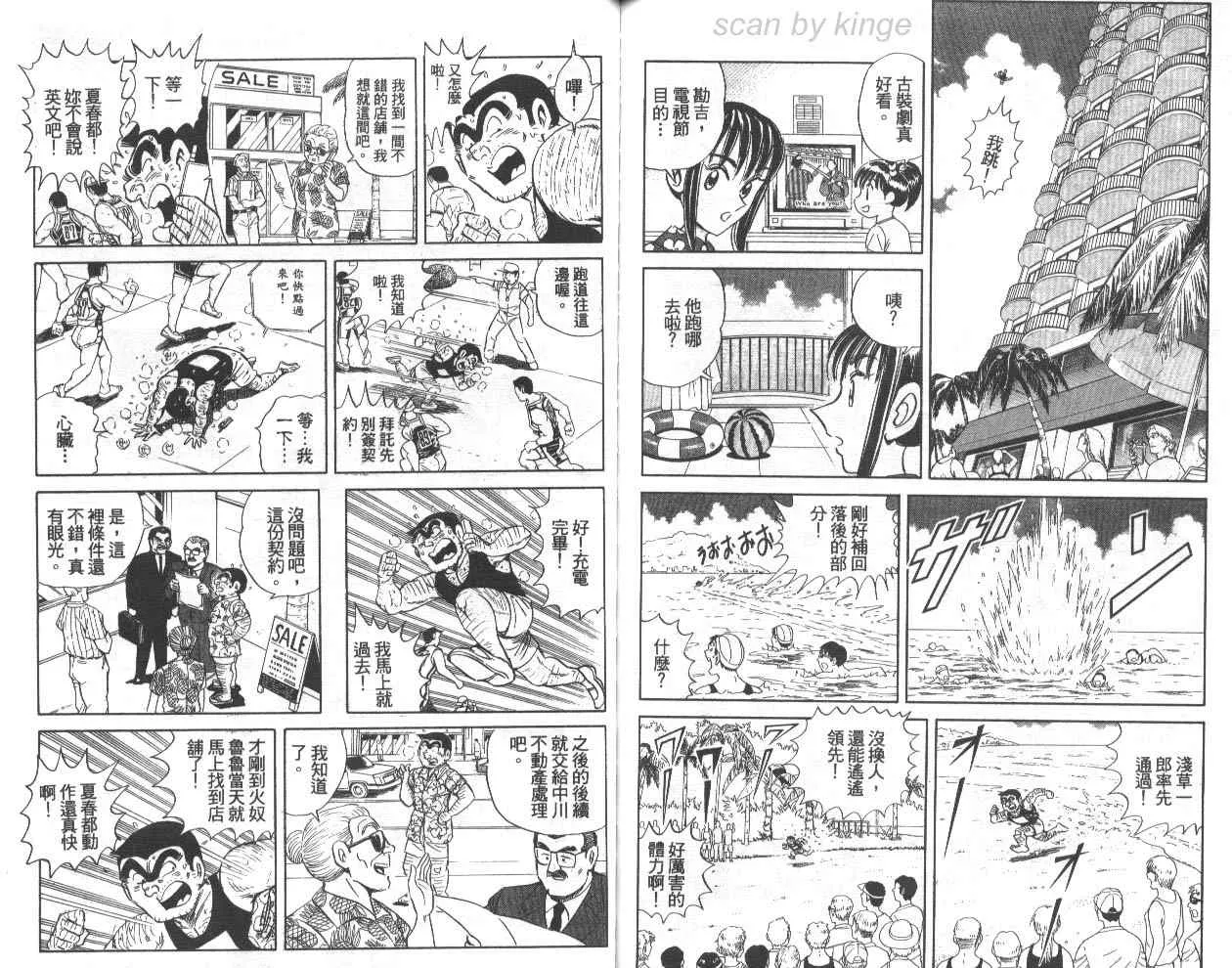 第77卷 第78页
