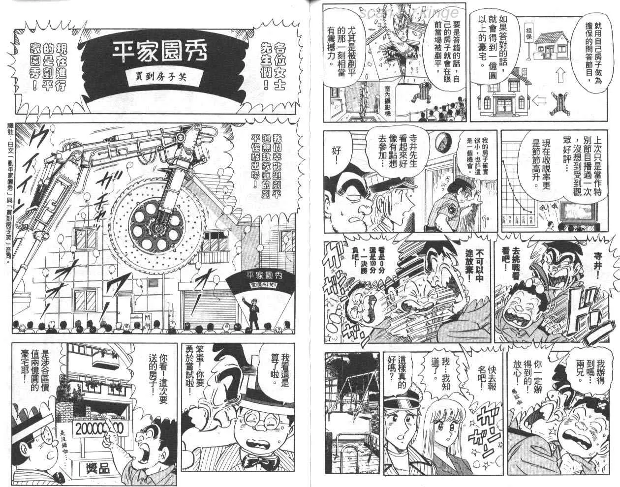 第77卷 第85页