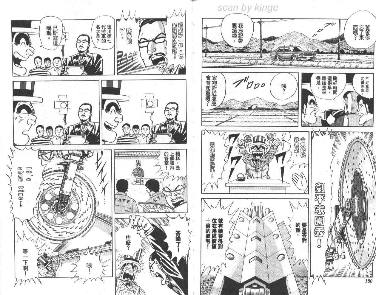 第77卷 第91页