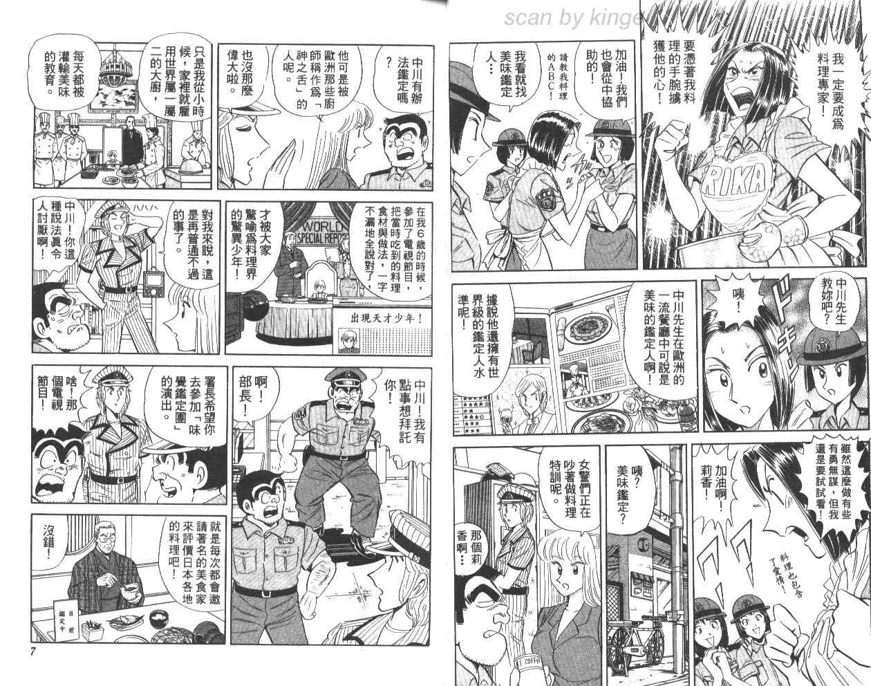第78卷 第4页