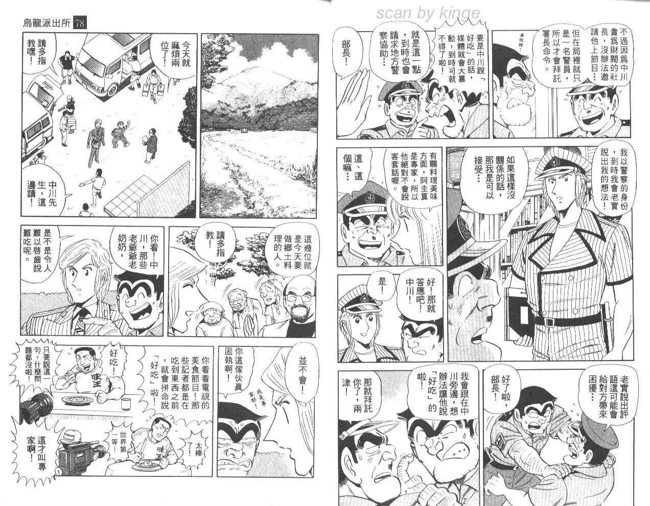 第78卷 第5页