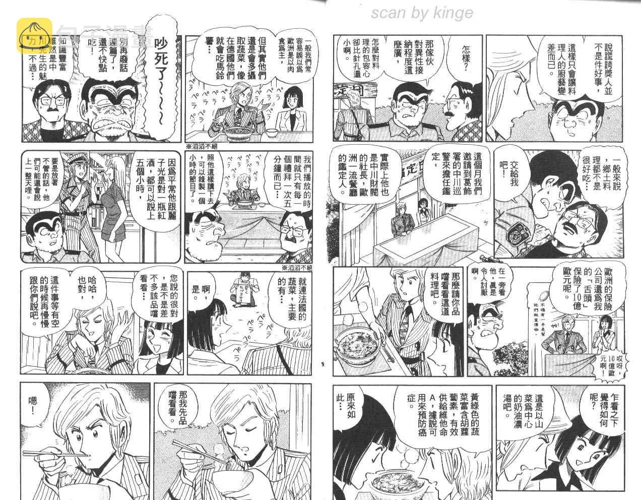 第78卷 第6页