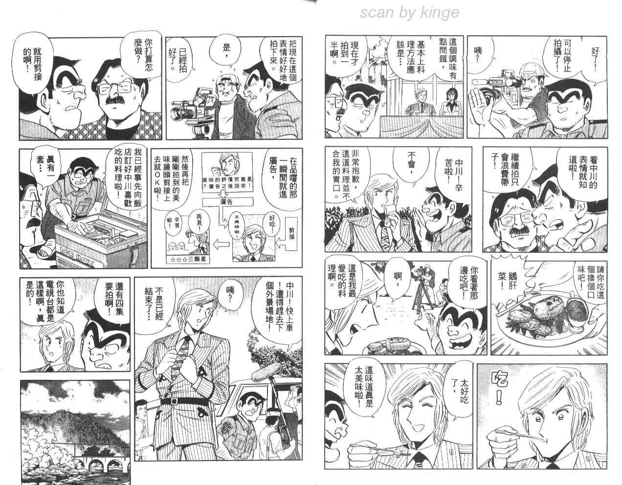 第78卷 第7页
