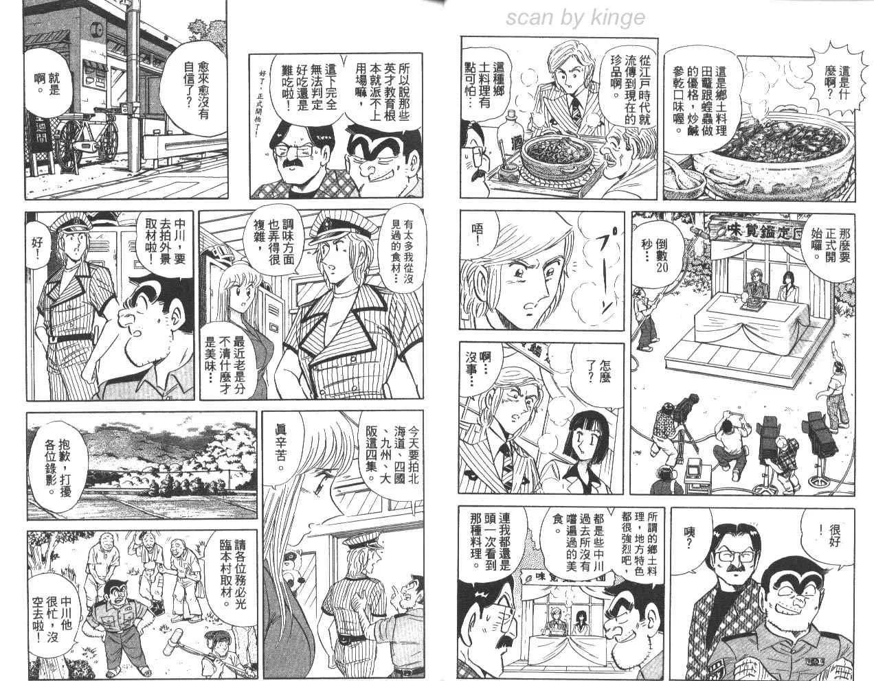 第78卷 第8页