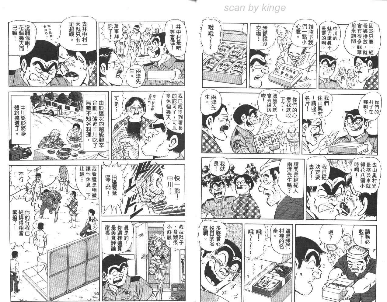 第78卷 第9页