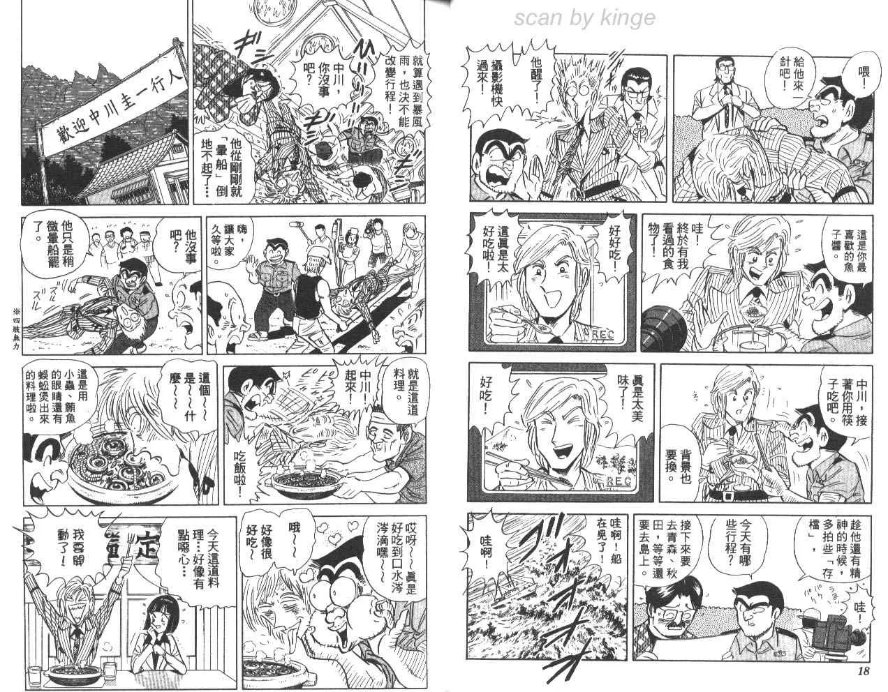 第78卷 第10页