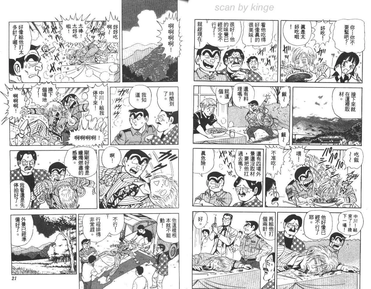 第78卷 第11页
