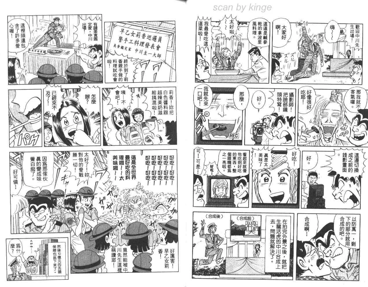 第78卷 第12页