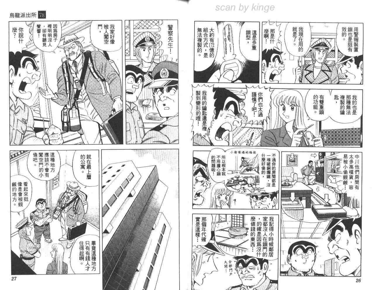 第78卷 第14页