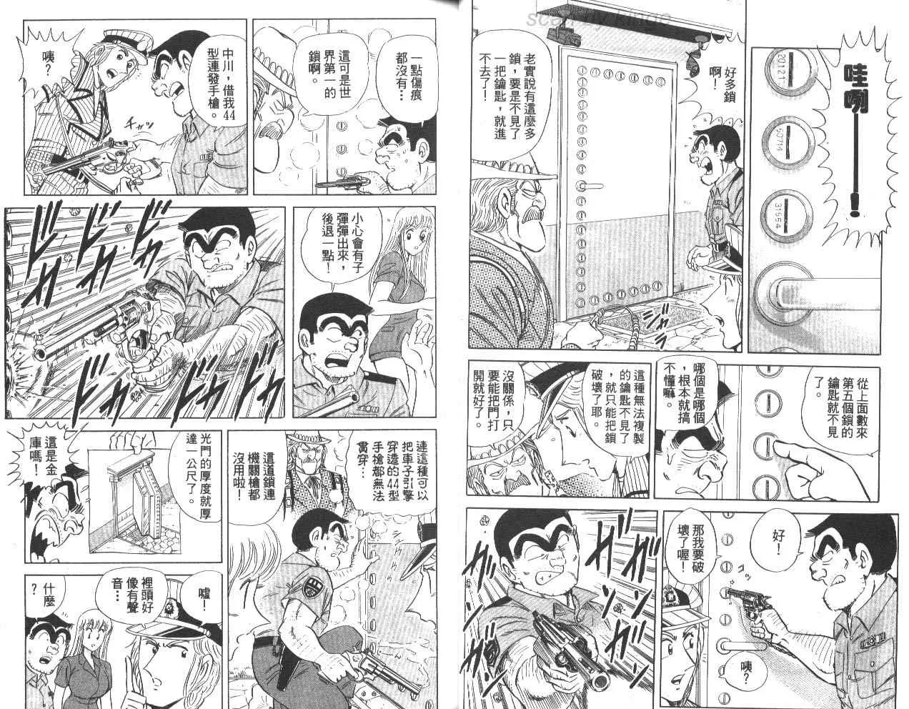 第78卷 第15页
