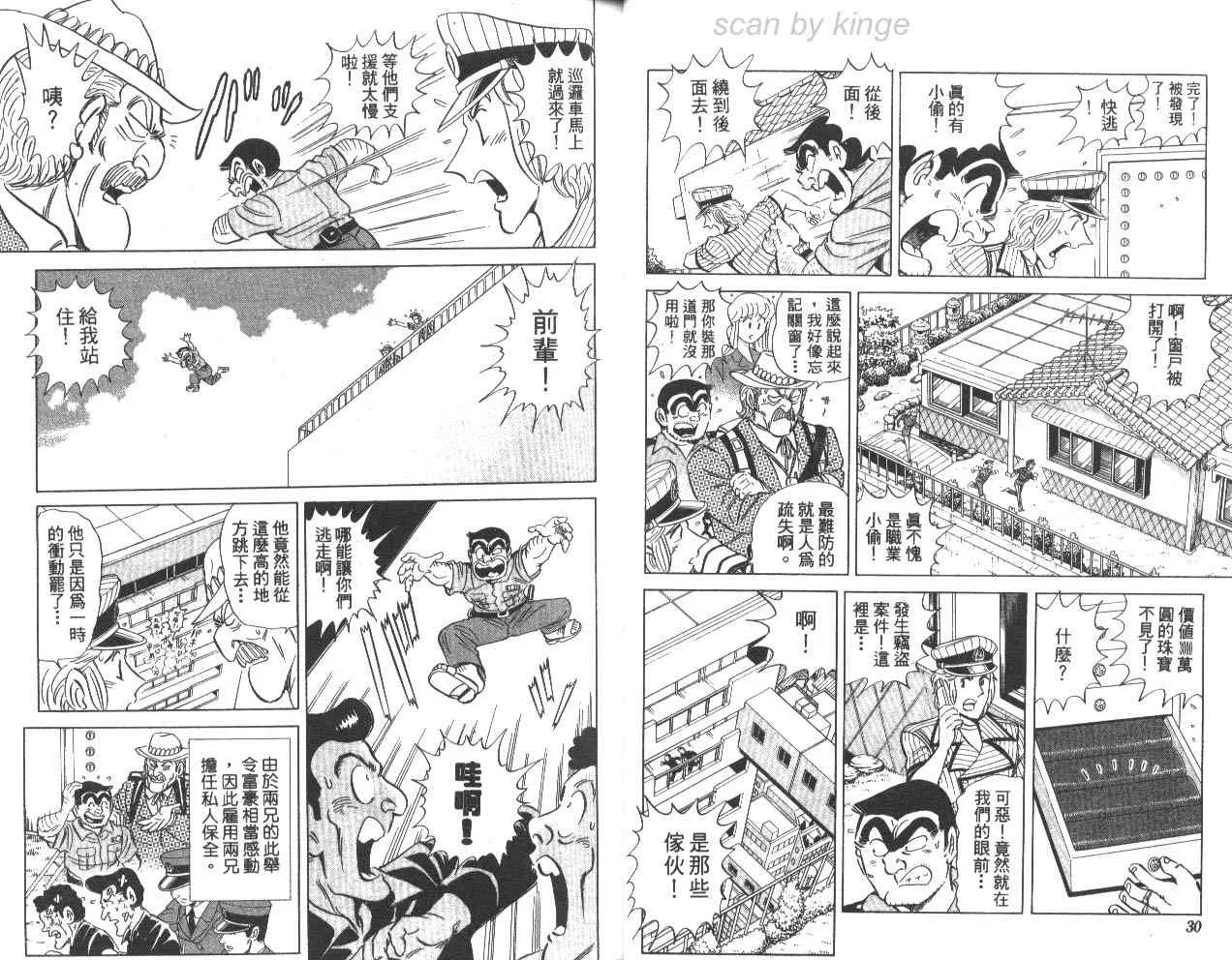 第78卷 第16页