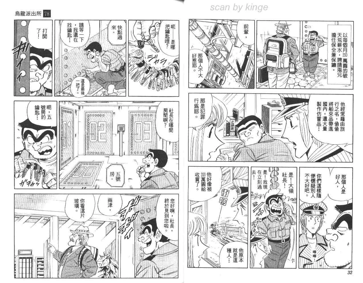 第78卷 第17页