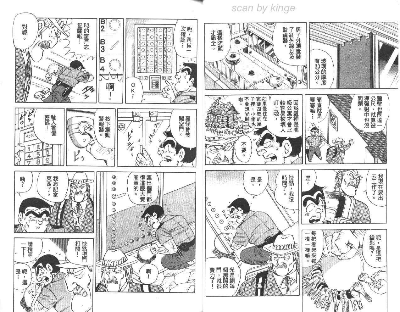 第78卷 第18页