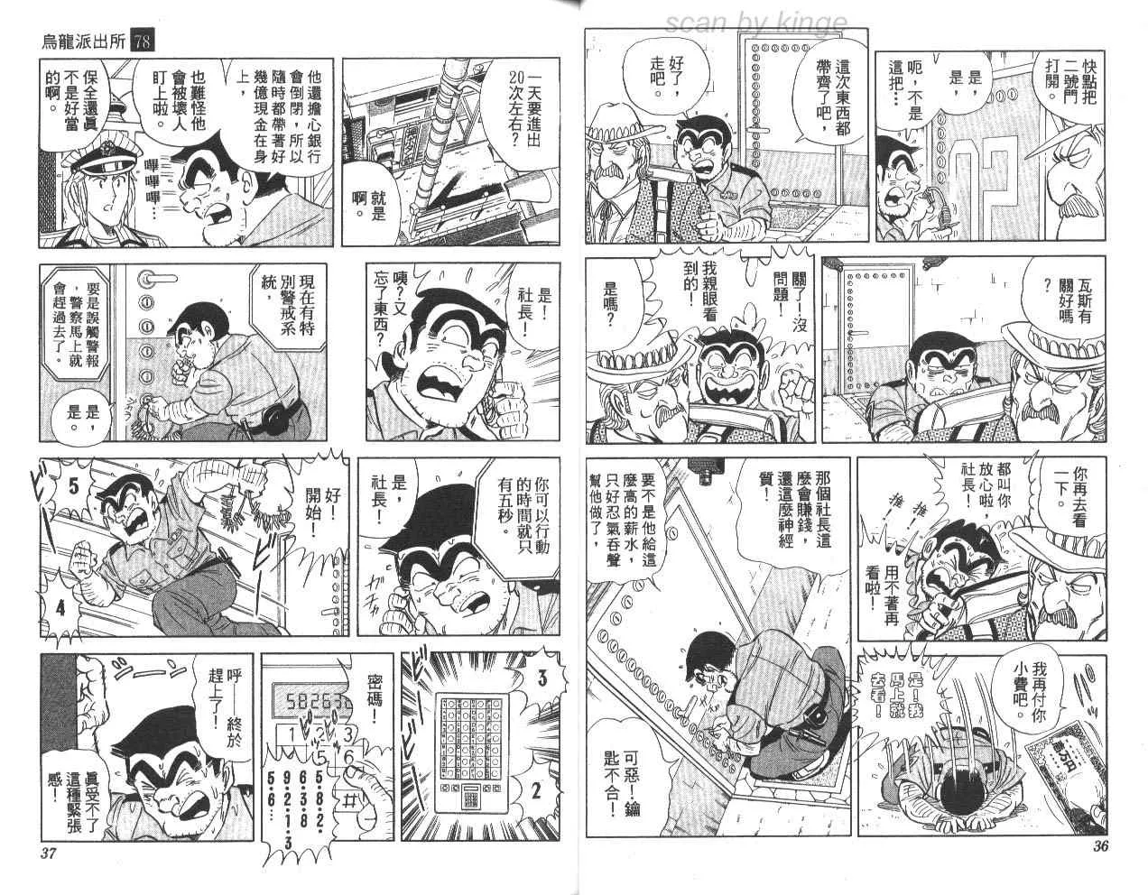 第78卷 第19页