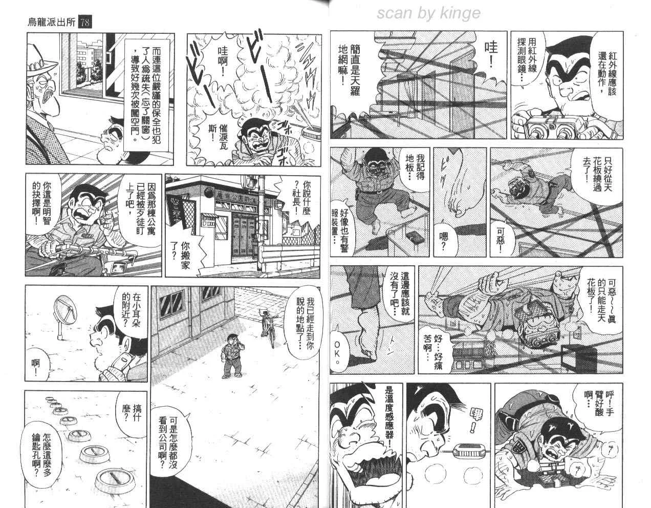 第78卷 第20页