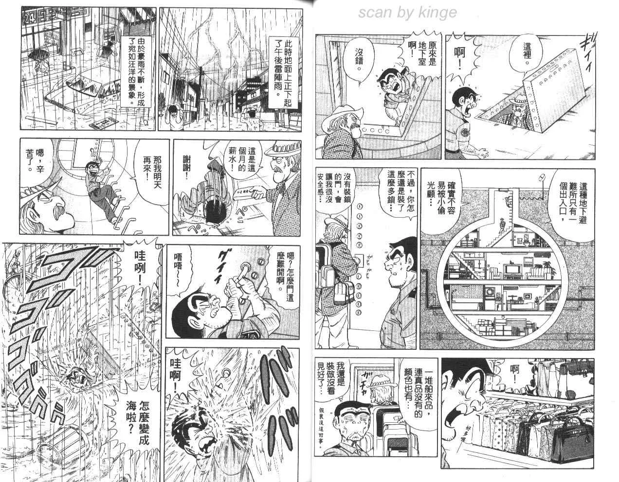 第78卷 第21页