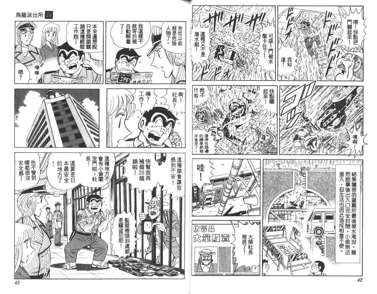 第78卷 第22页