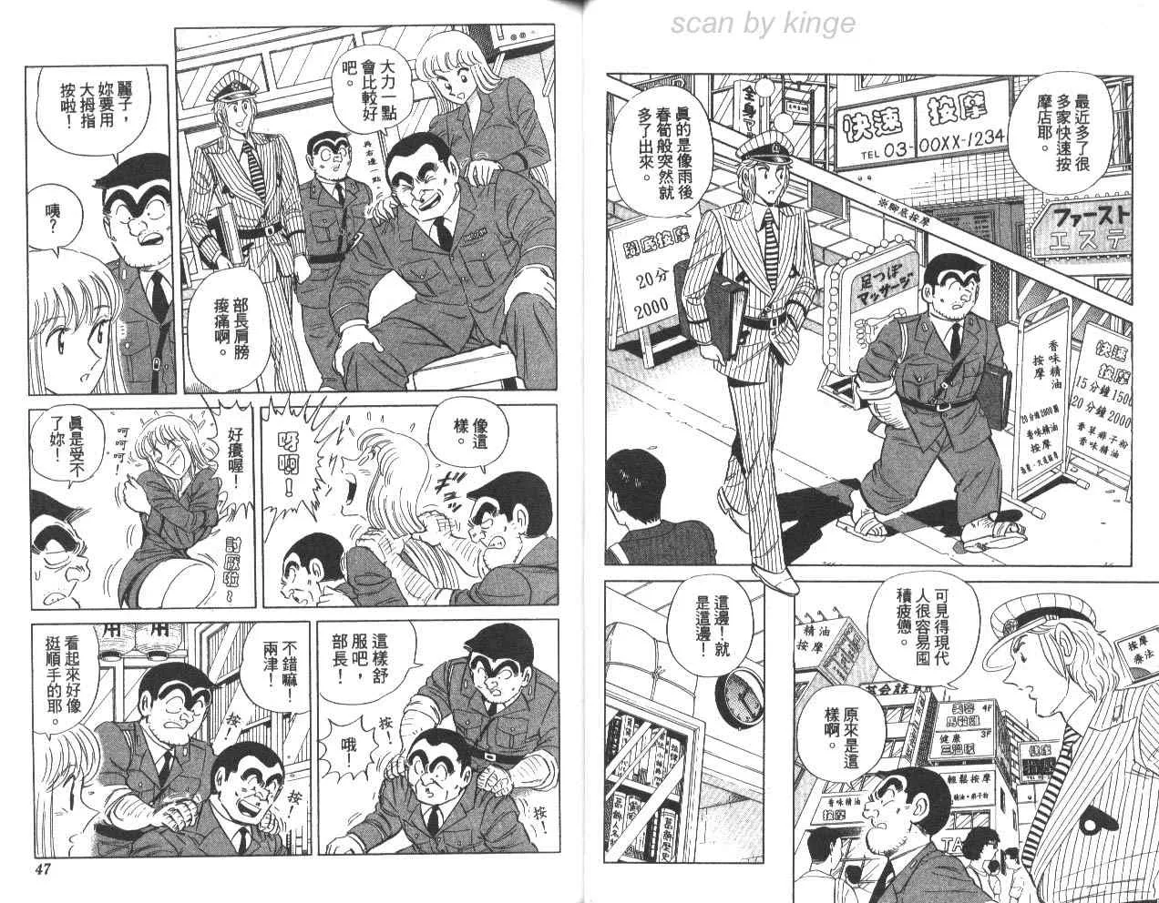 第78卷 第24页