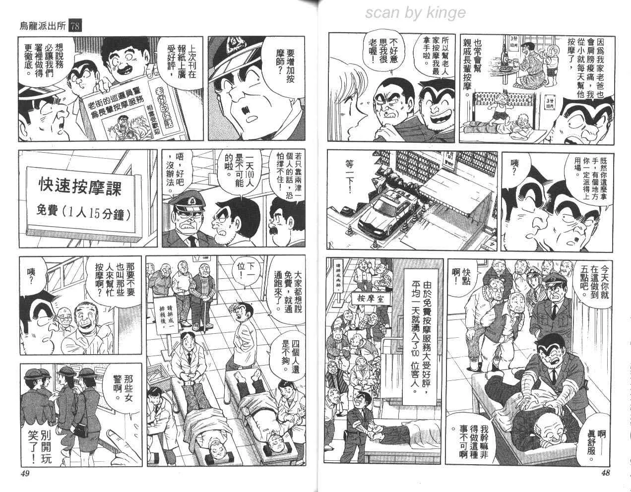 第78卷 第25页