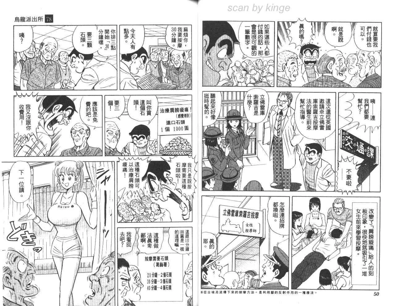 第78卷 第26页