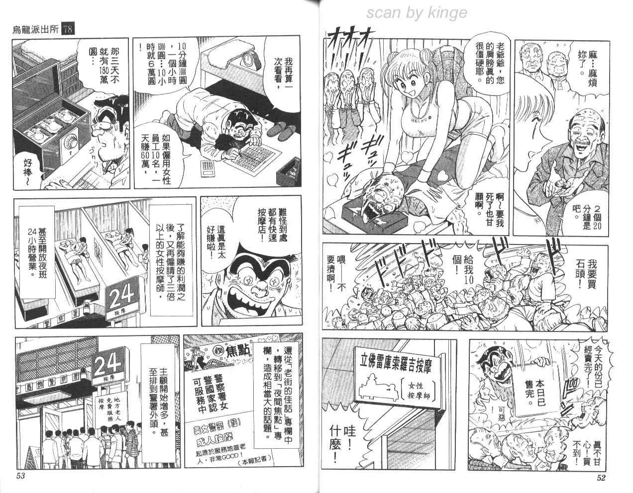 第78卷 第27页