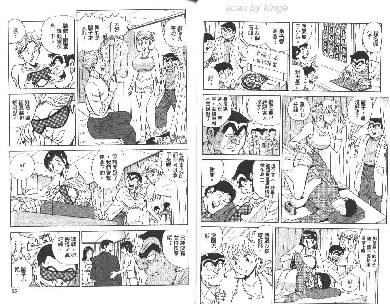 第78卷 第28页