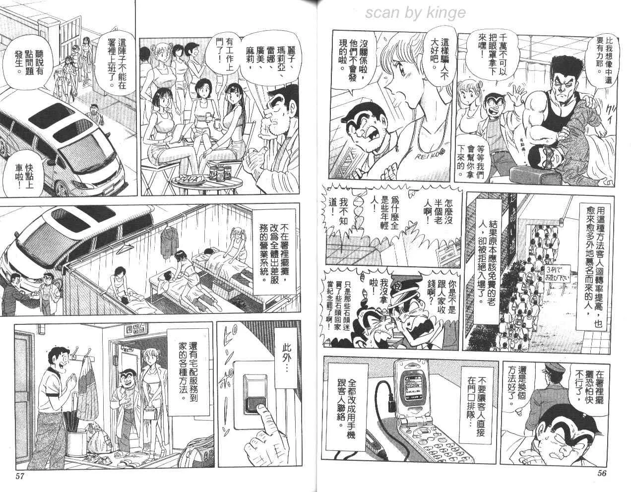 第78卷 第29页