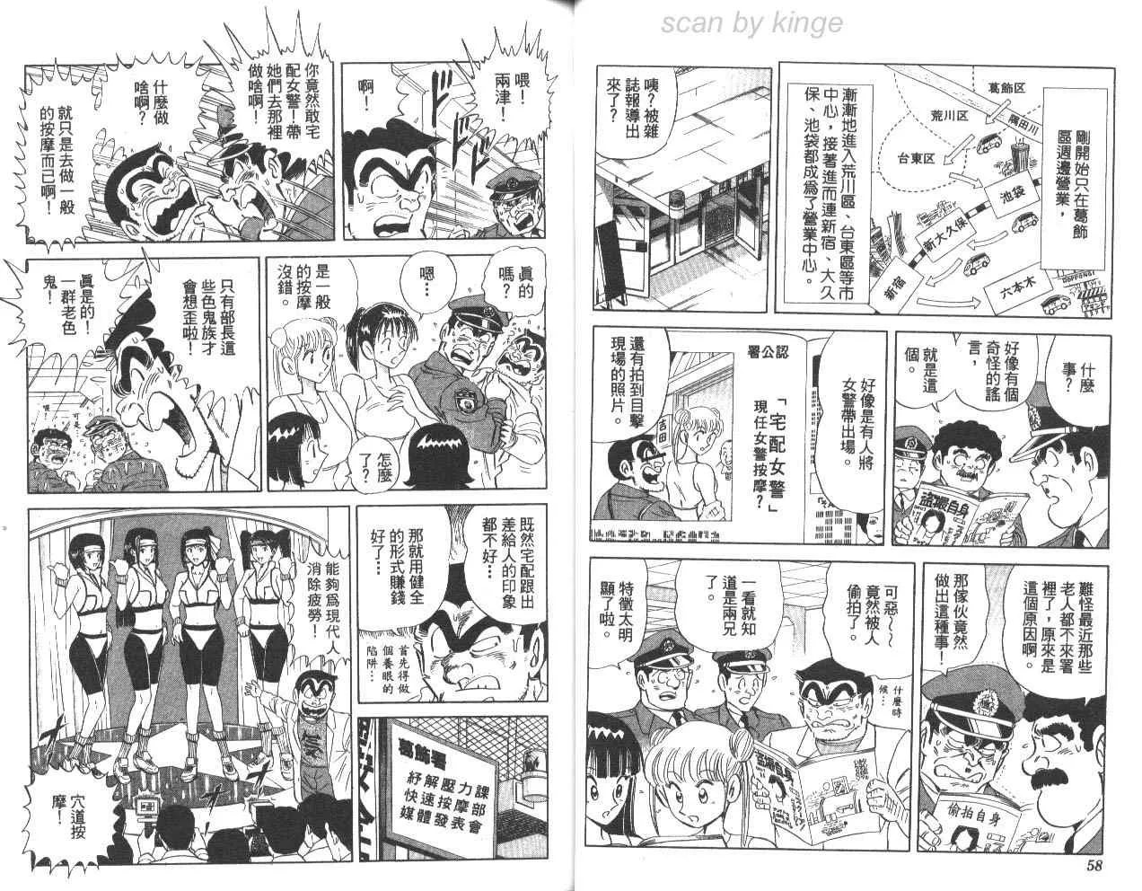 第78卷 第30页