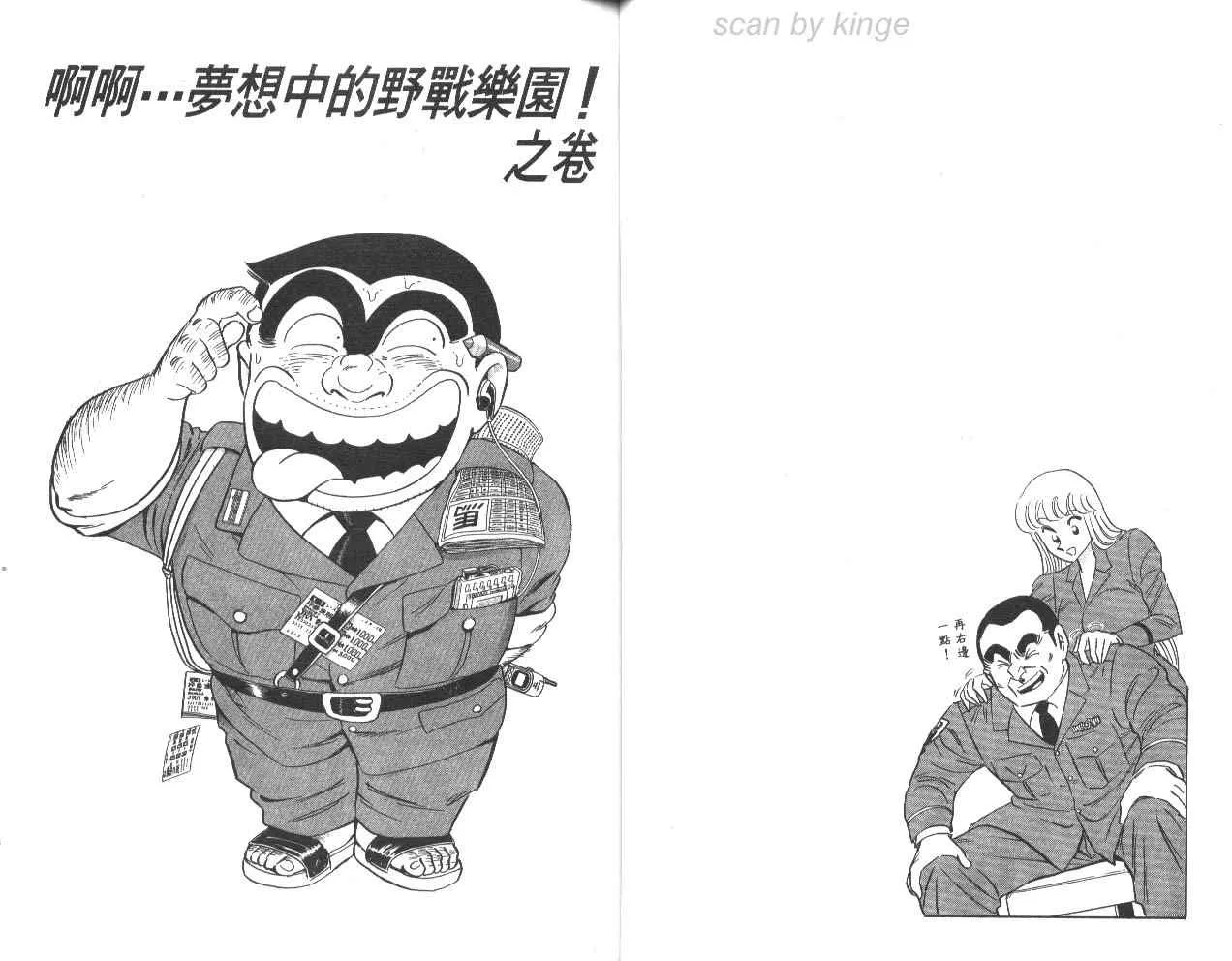 第78卷 第33页