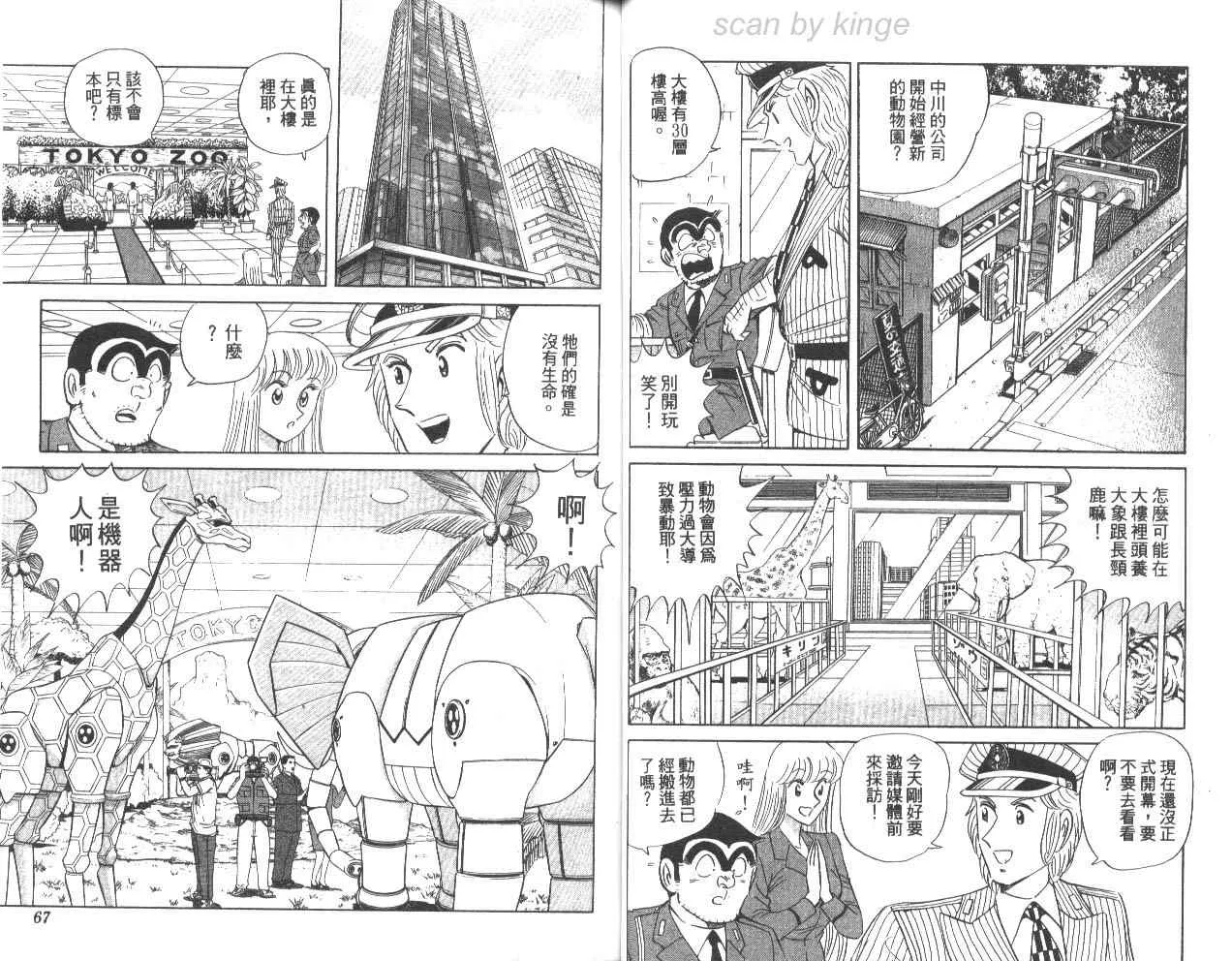 第78卷 第34页