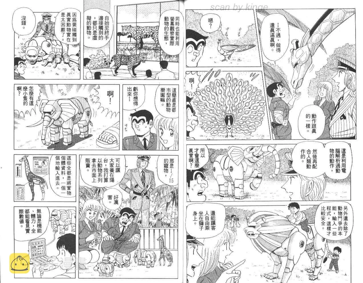 第78卷 第35页
