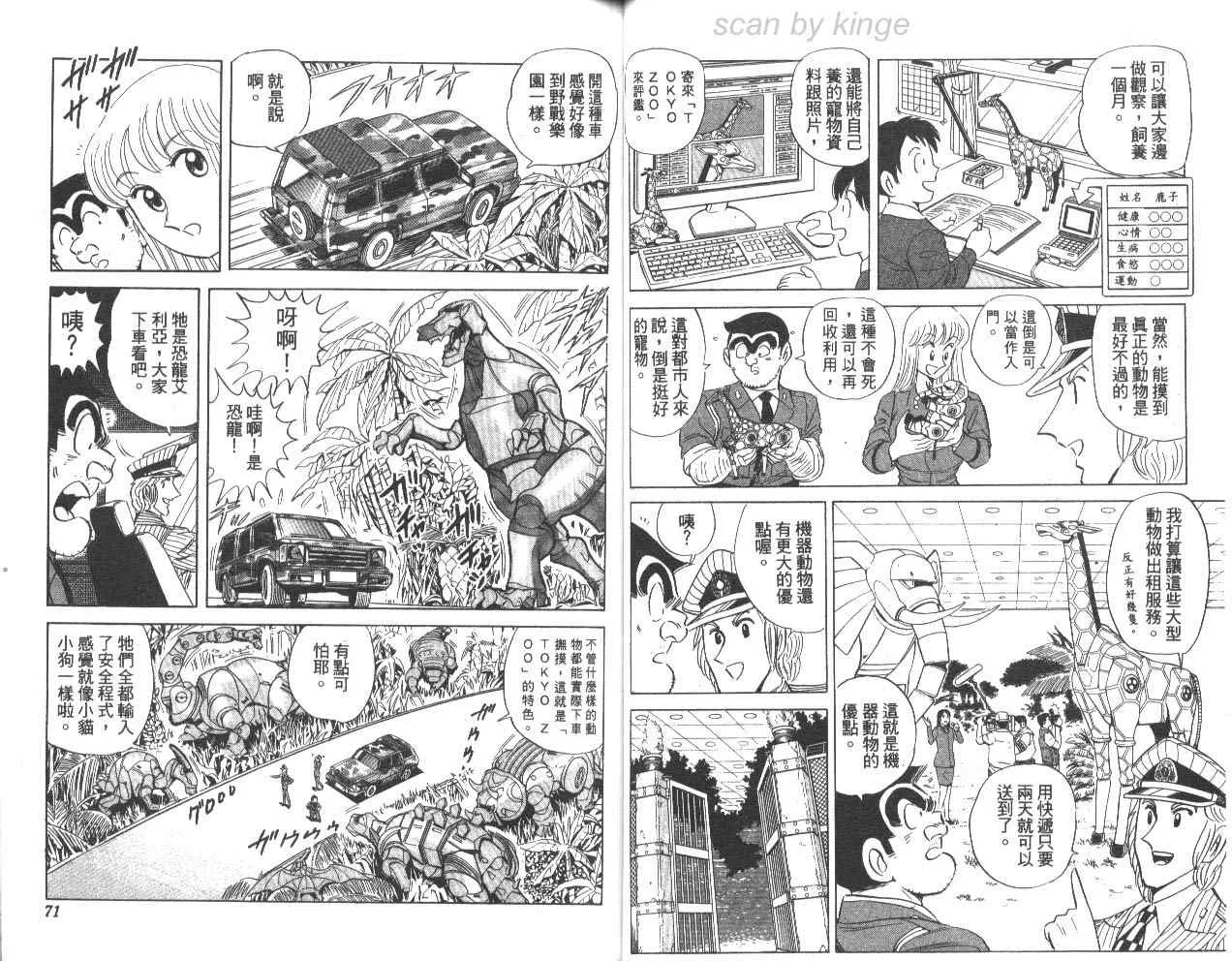 第78卷 第36页
