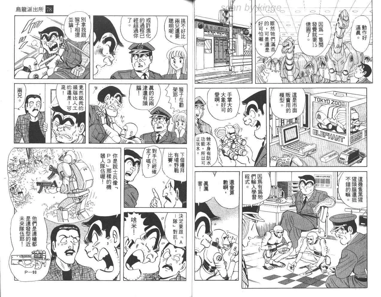 第78卷 第37页