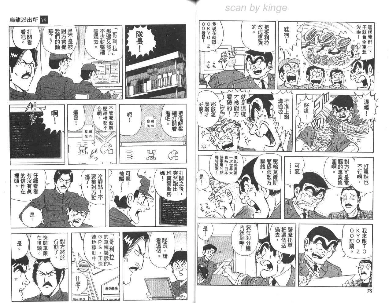 第78卷 第39页
