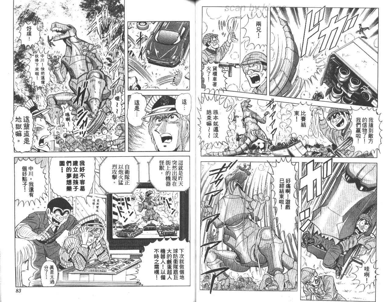 第78卷 第42页