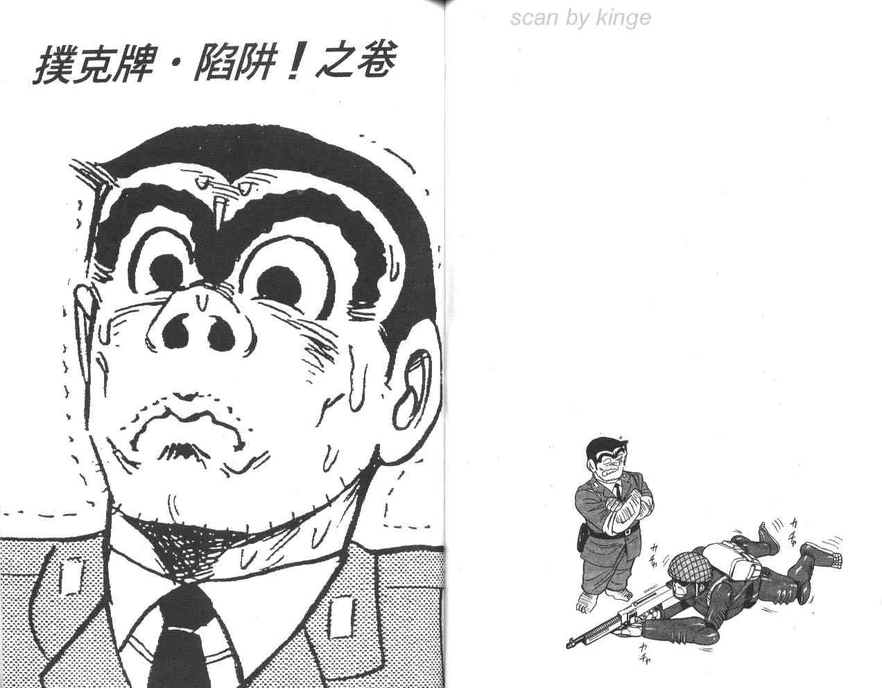 第78卷 第43页
