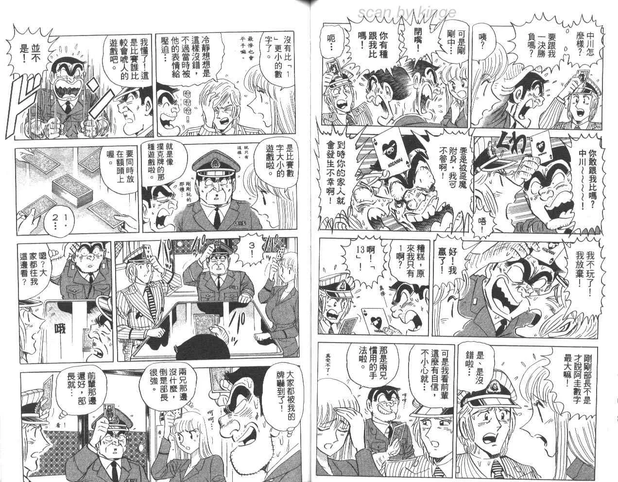 第78卷 第46页