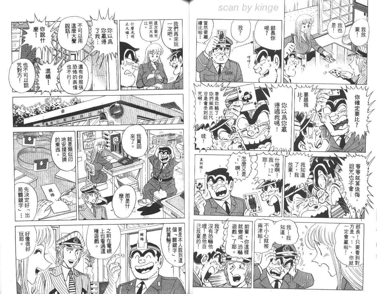 第78卷 第47页