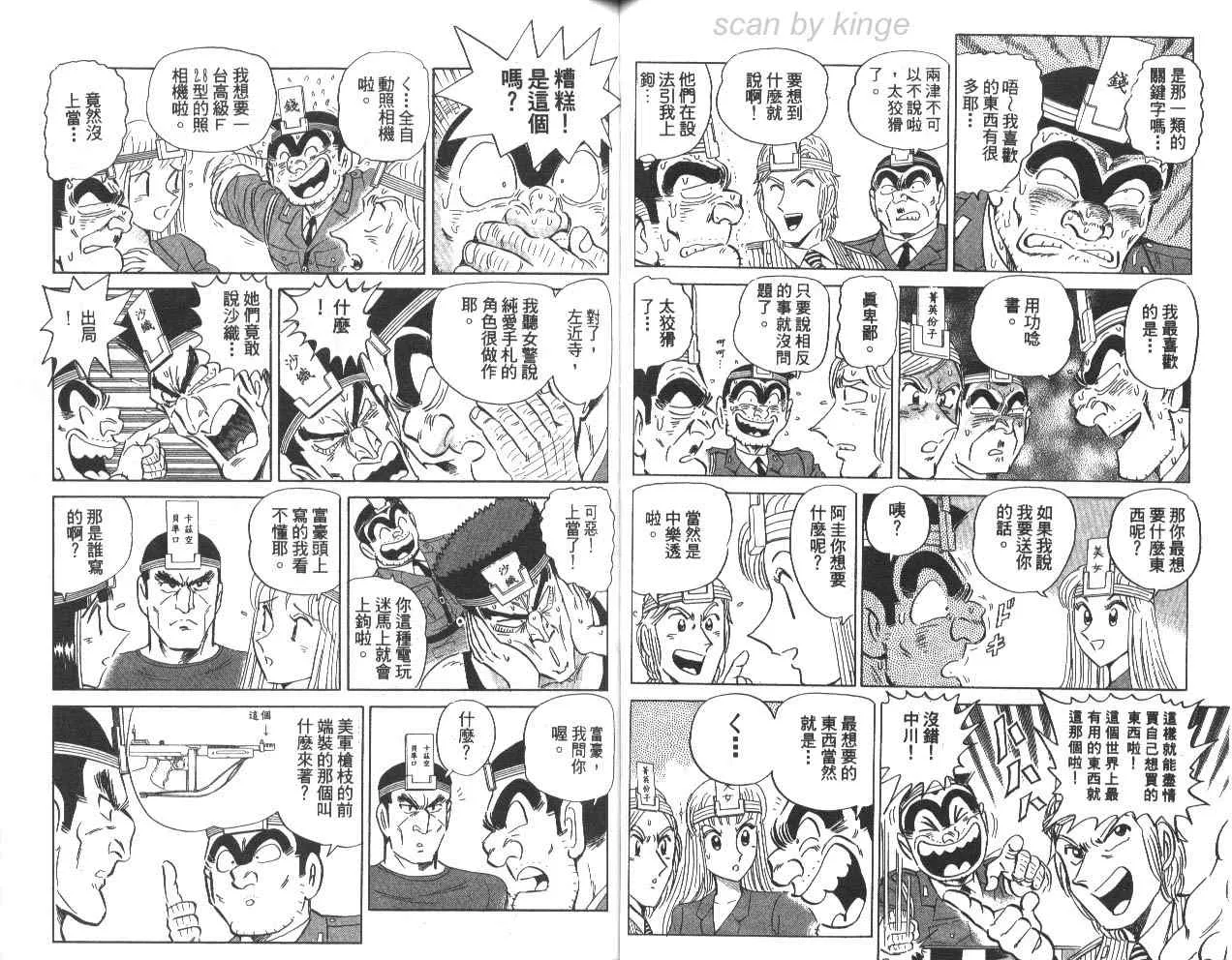 第78卷 第49页