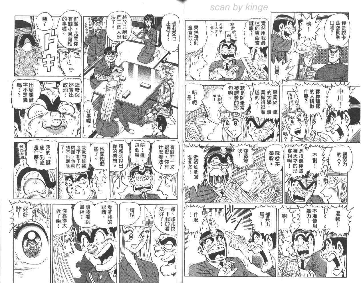 第78卷 第50页