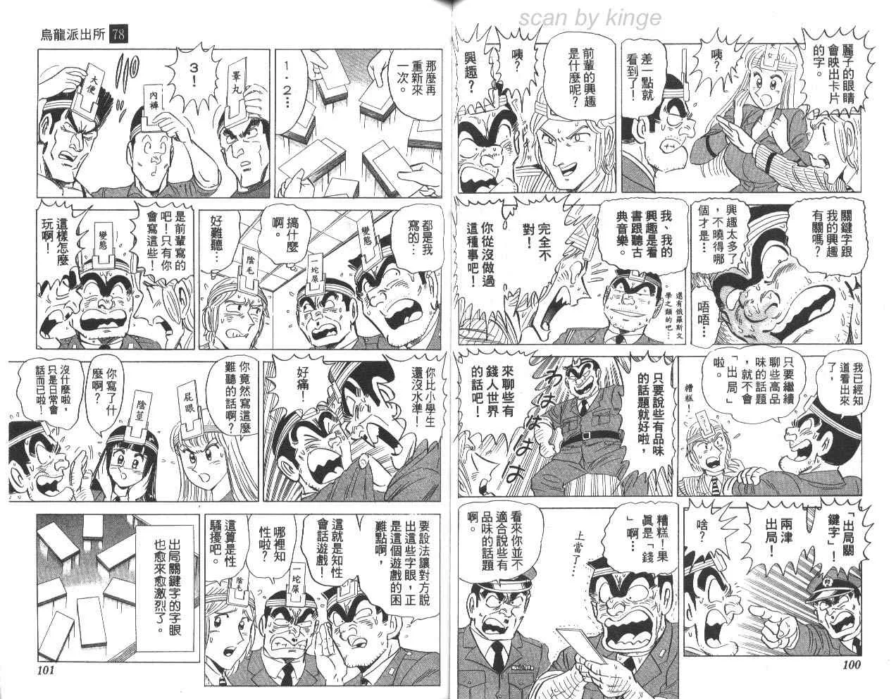 第78卷 第51页